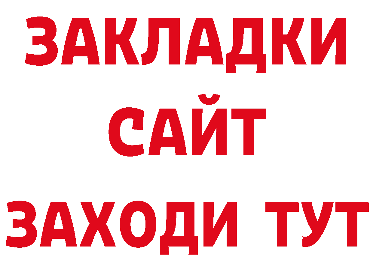 Кокаин VHQ как войти дарк нет МЕГА Нолинск